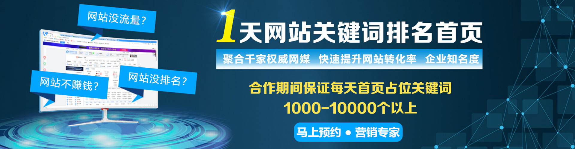 兰西如何做sem