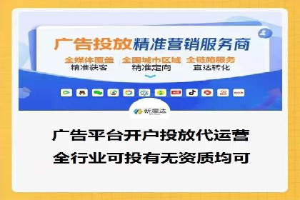信息流竞价策略优化：成功案例分享